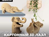 Картонный 3D конструктор QBRIX "Три слоника"