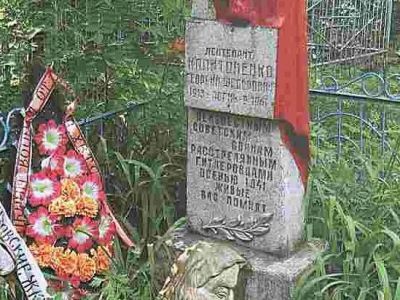 Братская могила советских воинов