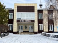 Нововаршавская центральная районная библиотека