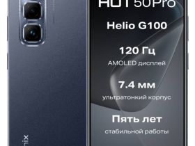 Смартфон Infinix