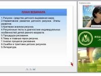 Психологическое консультирование: методика проведения анализа детского рисунка
