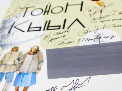 Якутский фильм «Царь-птица» покажут на международном кинофестивале в Бразилии