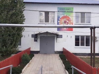 Ташлинская центральная районная библиотека