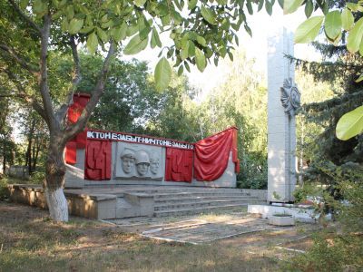 Памятный знак в честь воинов-односельчан, погибших в годы Великой Отечественной войны