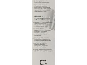 Набор угольных карандашей Малевичъ "Graf'Art PRO", 6 шт