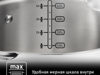 Набор посуды Tefal Duetto+ 8 предметов G732S855