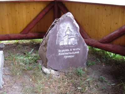 Церковь Казанской Богоматери