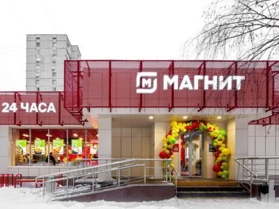 В Якутии откроются магазины федеральной сети «Магнит»
