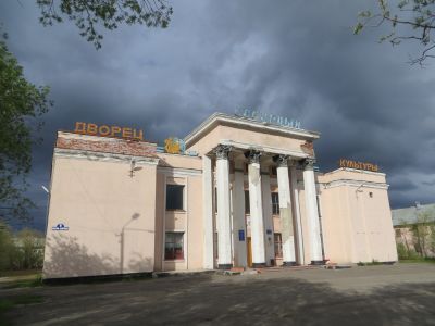 Здание, в котором 21-22 ноября 1951 года проходила I городская партийная конференция