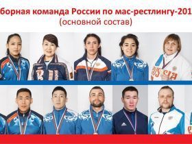 В Баку за медалями отправляется сборная России по мас-рестлингу