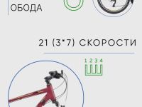 Горный велосипед Stels Navigator 590 V 26 K010, год 2023, цвет Красный-Зеленый, ростовка 18