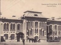 Театр драмы им. В. Ф. Комиссаржевской г. Уссурийска