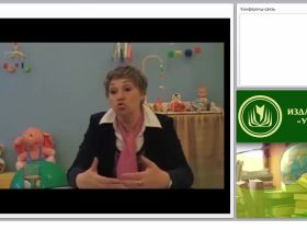 Организация развивающей предметно-пространственной среды для детей младенческого и раннего возраста