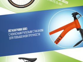 Подростковый велосипед Benort Ace 26, год 2026, цвет Оранжевый