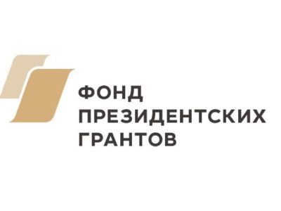 В Якутске пройдёт гражданский форум «Современные реалии: время действовать»