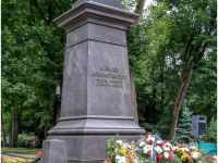 Парк-музей им. А. К. Толстого