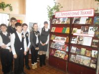 Филиал № 1 - библиотека им. П. П. Бажова г. Нижнего Новгорода