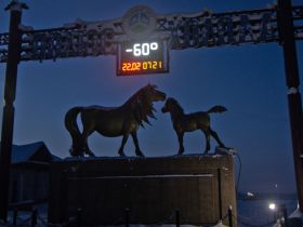 Автотур "Колыма". Маршрут: Якутск-Оймякон-Магадан (Зимний сезон)