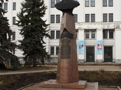 Бюст трижды Героя Социалистического Труда авиаконструктора С.В. Ильюшина