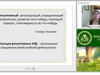 Безотметочное обучение как ресурс формирования регулятивных УУД на уроках ИЗО