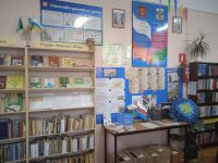 Центральная библиотека Тверского сельского поселения