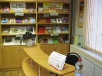 Полукотельниковская сельская библиотека