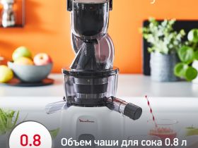 Шнековая соковыжималка Moulinex Ultra Juice ZU600110