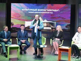 Более 600 деятелей культуры участвуют в форуме «Арктида» в Якутске