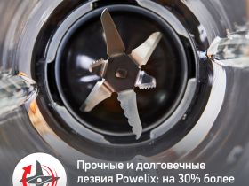 Стационарный блендер Moulinex PerfectMix+, LM871D10