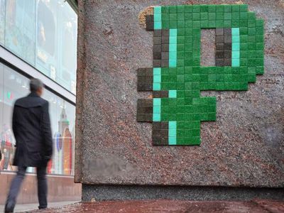 Еврокомиссия спрогнозировала стабилизацию экономики России к 2023 году