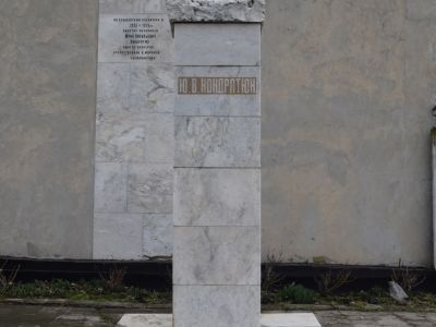 Бюст Ю.В. Кондратюка