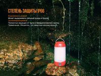 Фонарь Fenix CL26R, черный