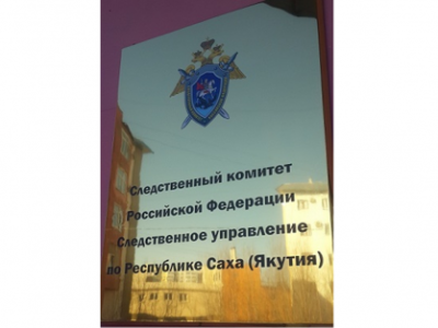 Офицеры следственного управления оказали гуманитарную помощь участникам СВО