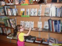 Централизованная библиотечная система города Славгорода