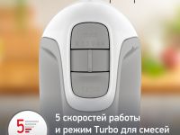 Ручной миксер Moulinex Prepmix HM450B10