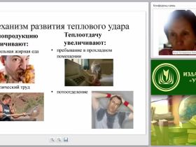 Первая медицинская помощь при тепловом и солнечном ударах