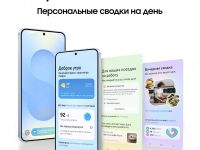 Смартфон Samsung