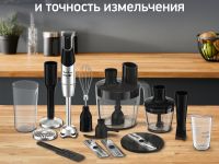 Погружной блендер Moulinex InfinyForce Pro DD95MD10