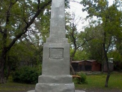 Место расстрела подпольщиков