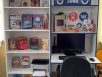 Верхне-Гуторовская модельная сельская библиотека