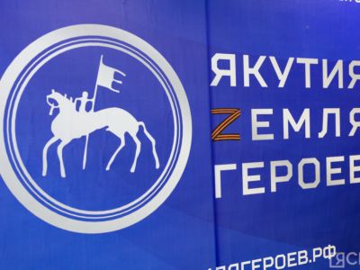 Айсен Николаев: «У участников программы «Якутия — Земля героев» большое будущее»
