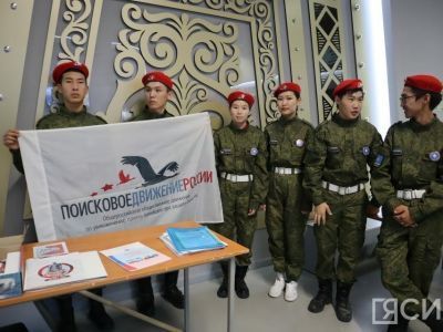 В Якутске подвели итоги слета движения «Юнармия»