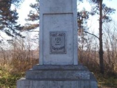 Памятник в честь 100-летия с. Томского