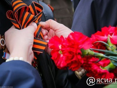 Акция «Георгиевская ленточка» стартовала в Якутии