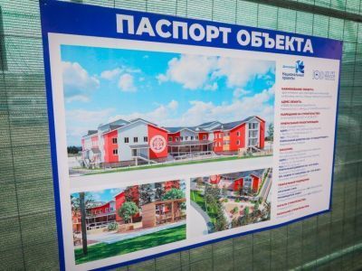 Строительство нового дома-интерната для престарелых в Намцах завершат до конца 2023 года
