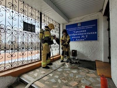 В школе якутского города Алдан прошли пожарно-тактические учения