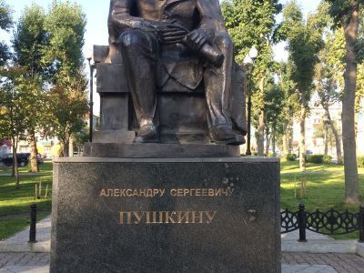 Памятнику А.С.Пушкину