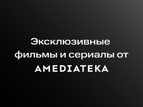 Цифровой продукт KION