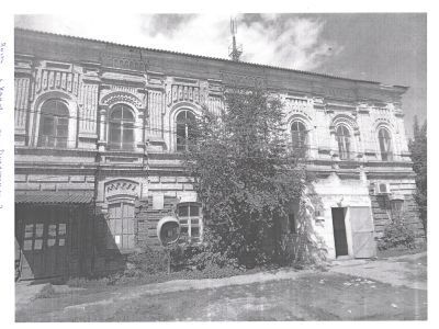 Дом Смолякова, кон. XIX в.