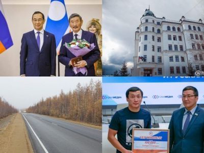 Что произошло в Якутии 6 октября: обзор событий за день